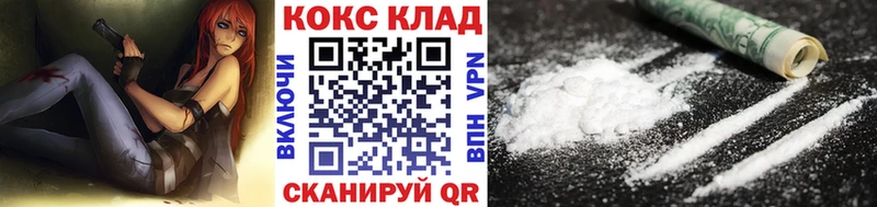 Кокаин VHQ  Суджа 