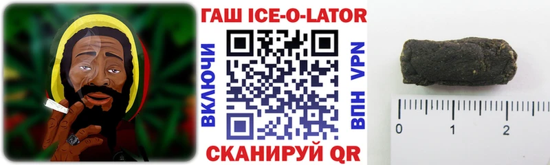 МЕГА рабочий сайт  Суджа  ГАШ Premium 