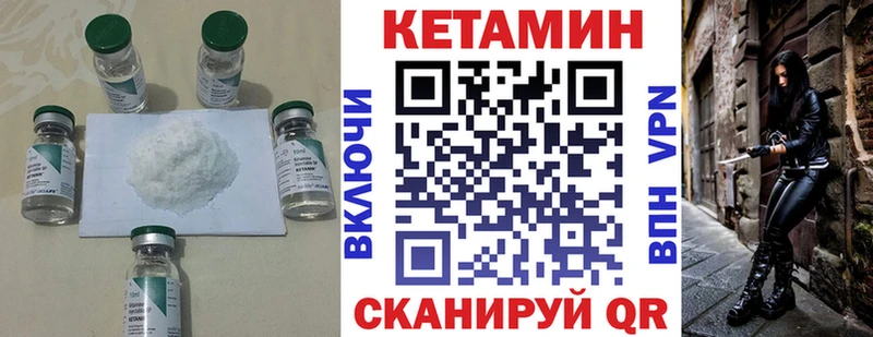 Кетамин VHQ  Суджа 