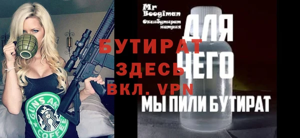 мефедрон мука Дмитриев