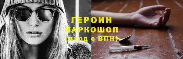 кокаин колумбия Михайлов