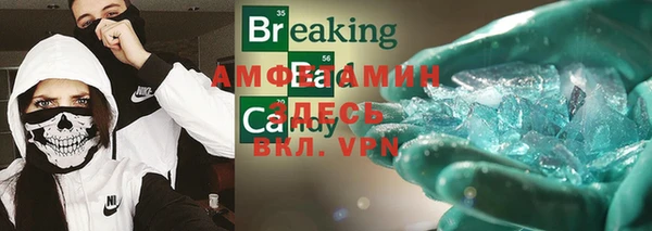 мефедрон VHQ Михайловка