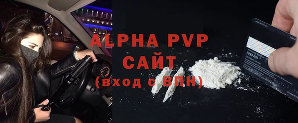 MESCALINE Ельня