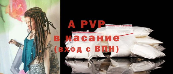 мефедрон VHQ Михайловка