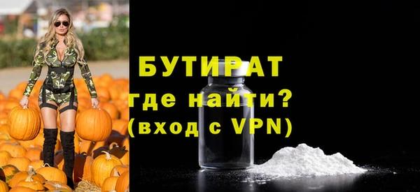 прущая мука Михайловск