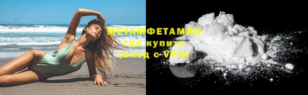 мефедрон VHQ Михайловка