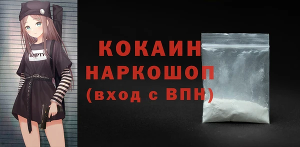 прущая мука Михайловск