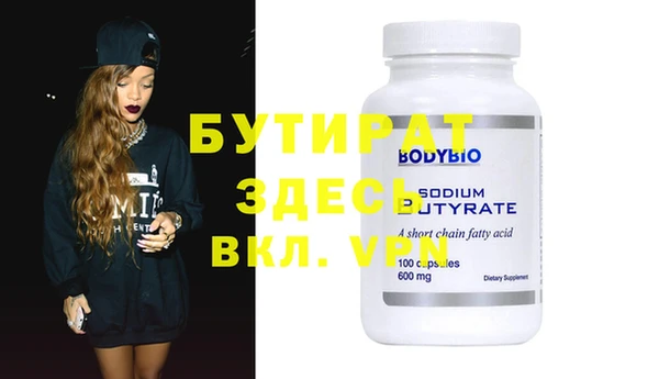 хмурый Елизово