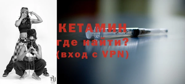 мефедрон VHQ Михайловка