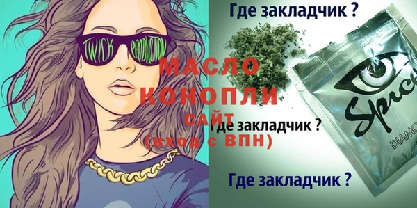 MESCALINE Ельня