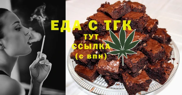 мефедрон VHQ Михайловка