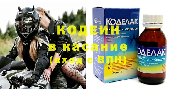 мефедрон VHQ Михайловка