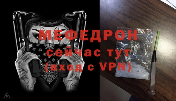 прущая мука Михайловск