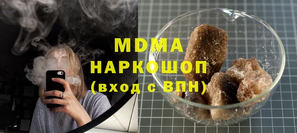 хмурый Елизово