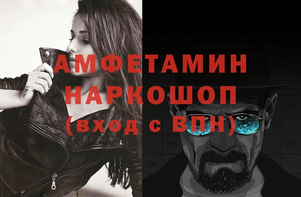 мефедрон VHQ Михайловка