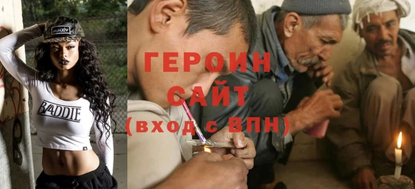 прущие грибы Дмитров