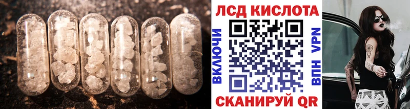 сколько стоит  Суджа  ЛСД экстази кислота 