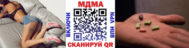 что такое наркотик  Суджа  omg ONION  MDMA молли 