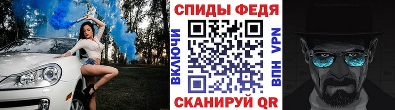 закладка  Суджа  Метамфетамин Декстрометамфетамин 99.9% 