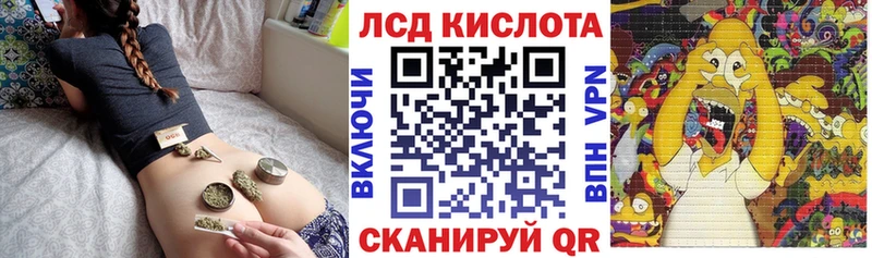 Марки 25I-NBOMe 1,8мг  наркота  Суджа 