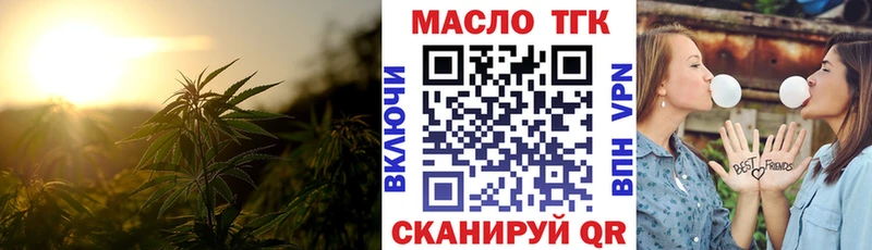 Дистиллят ТГК вейп  ссылка на мегу сайт  Суджа 